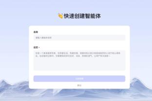 江南娱乐网站官网截图2